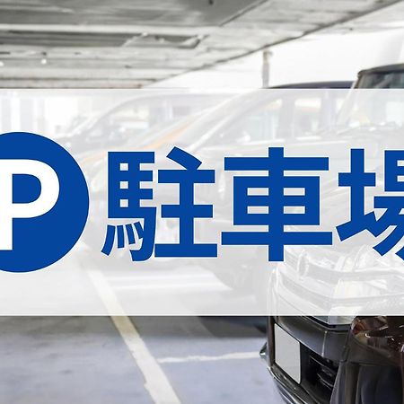 Toyoko Inn Tokyo Eki Shin Ohashi Mae Luaran gambar