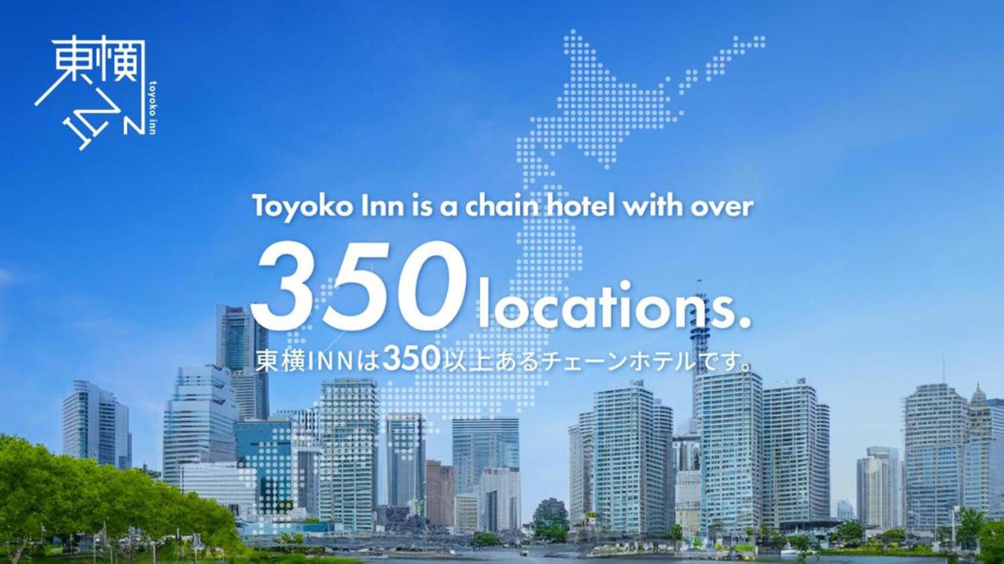 Toyoko Inn Tokyo Eki Shin Ohashi Mae Luaran gambar