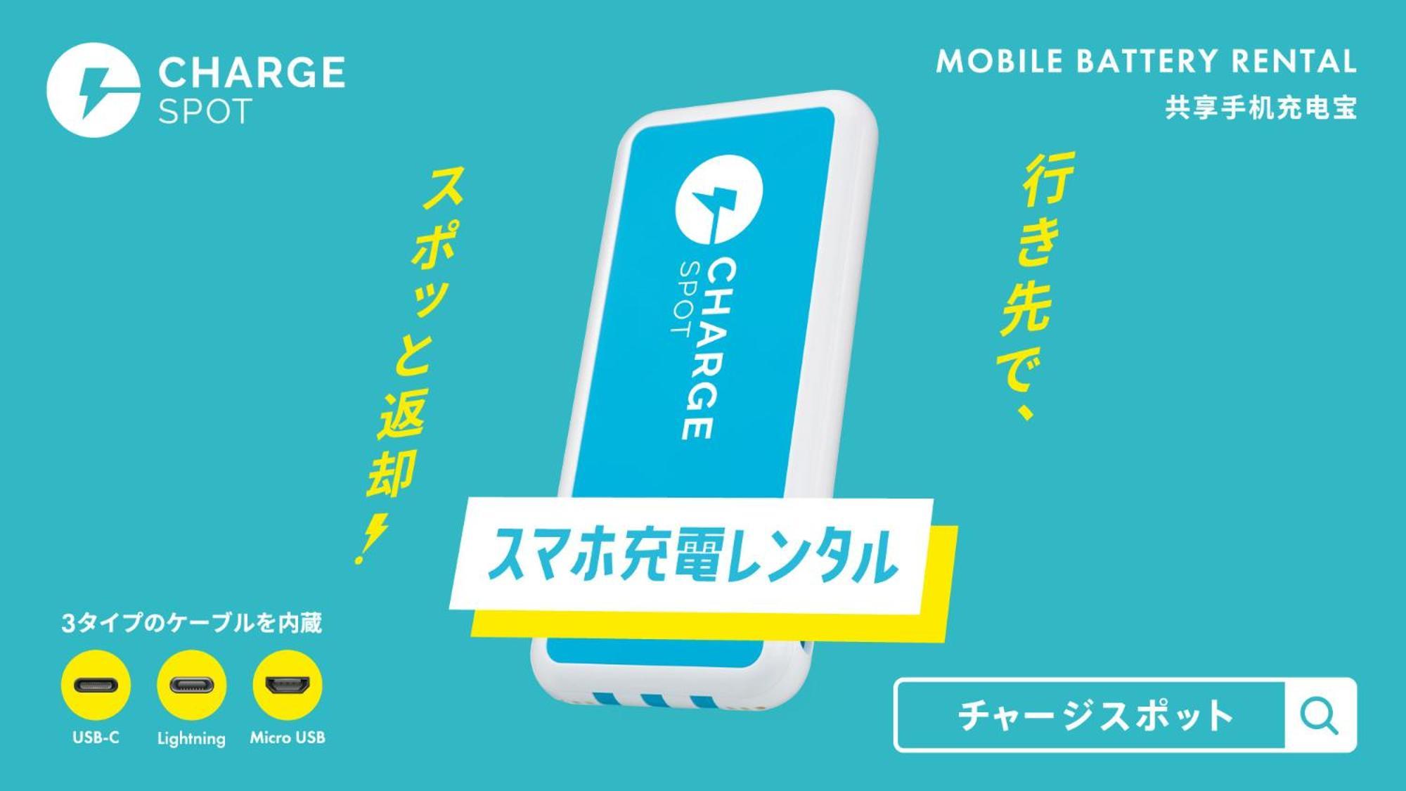 Toyoko Inn Tokyo Eki Shin Ohashi Mae Luaran gambar